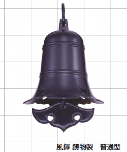 futaku, Japanese traditional wind chime in Ninja Hardware