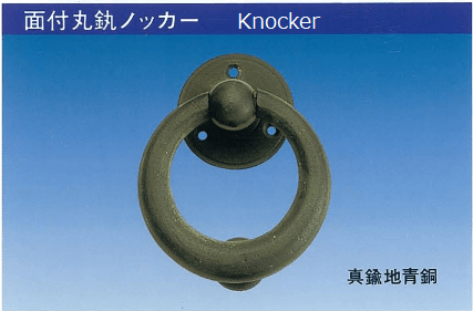 traditional ninja hardware,brass door knocker