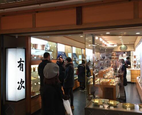 Japanese knife shop Aritsugu