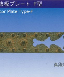 traditional ninja hardware,brass decor plate