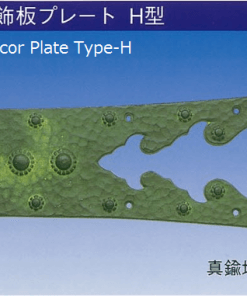 traditional ninja hardware,brass decor plate