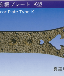 traditional ninja hardware,brass decor plate