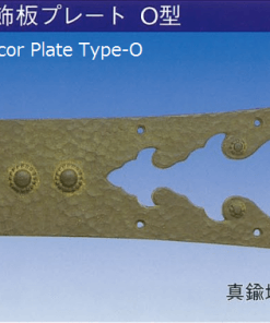 traditional ninja hardware,brass decor plate