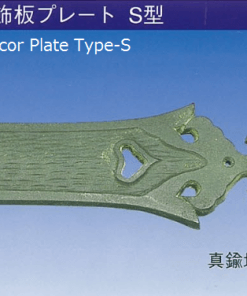 traditional ninja hardware,brass decor plate