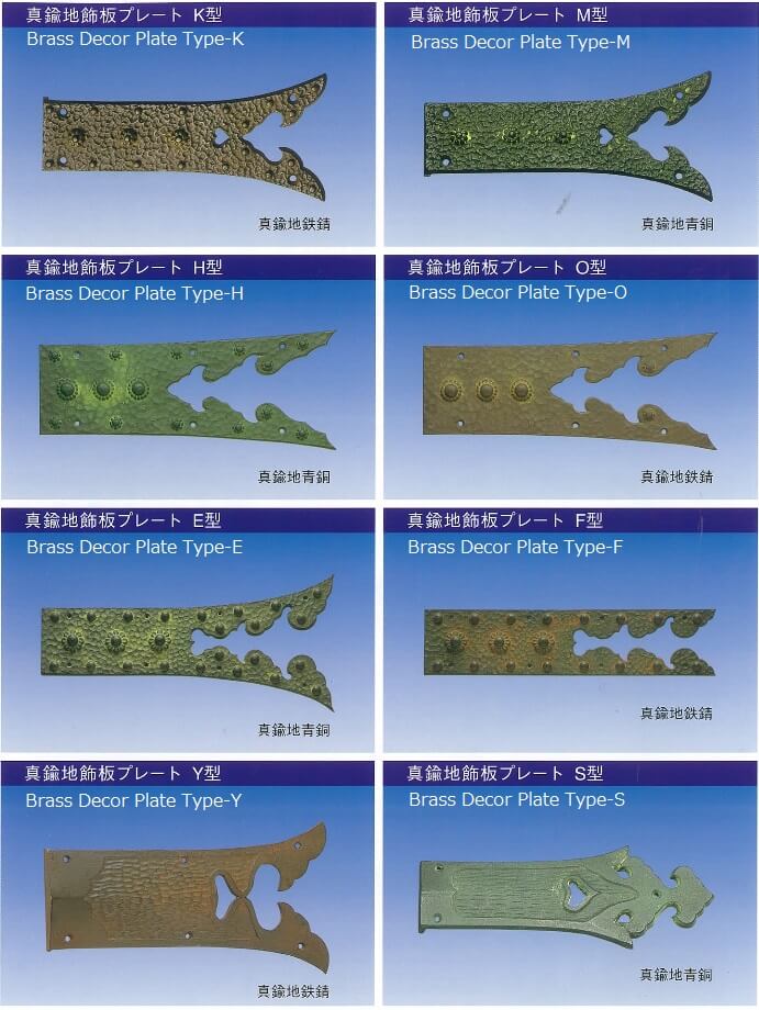 brassplates_series ninja hardware for gates decoration, list of brass decor plate series items