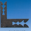 traditional ninja hardware,brass decor plate