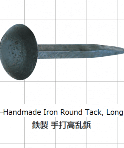 traditional Japanese style decor tack/nail, Ninja hardware