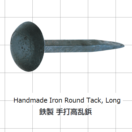 kajiya_nail_02.png traditional Japanese style decor tack/nail, Ninja hardware