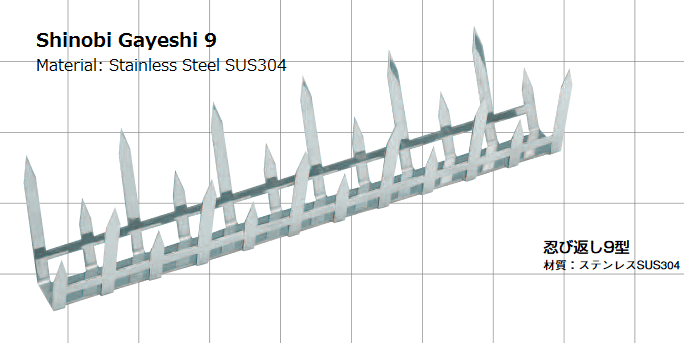 sgayeshi_9.png traditional anti-ninja hardware, shinobi gayeshi