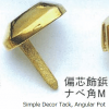 traditional Japanese style decor tack/nail, Ninja hardware