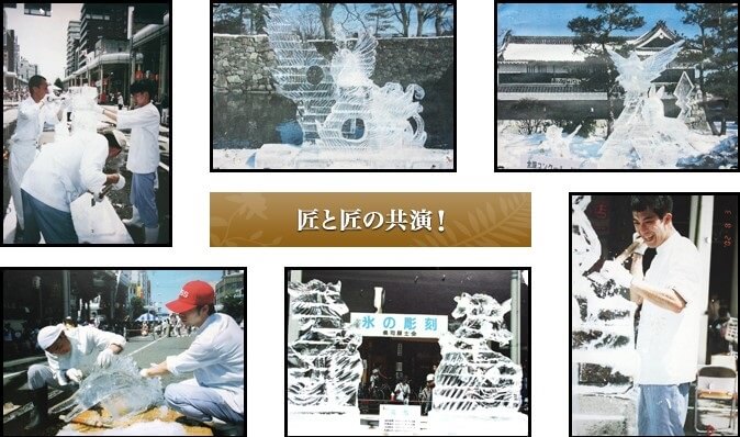 Echigo-yoita Cutlery, a Japanese traditional craft, craftsmen's ice curving event