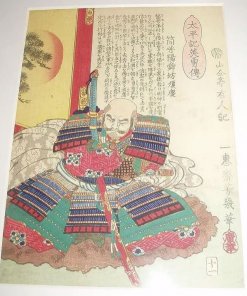 Ukiyo-e woodblock print of a Samurai warrior Tsutsui Junkei, printed