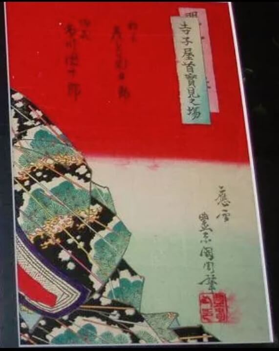 WLB-U003-04 Ukiyo-e woodblock print by a famous Ukiyo-e artist Toyohara kunichika, Terakoya kubi jikken no ba, 3/3