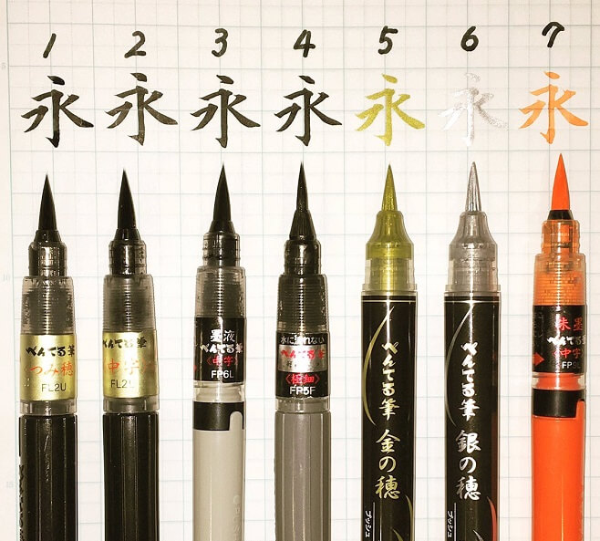 Fude pen, japanese writing brush pen, variations