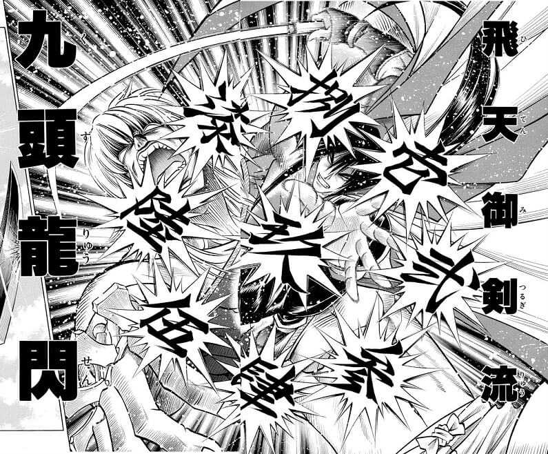 Kuzuryusen by Kenshin, numbers are written in Japanese Kanji characters