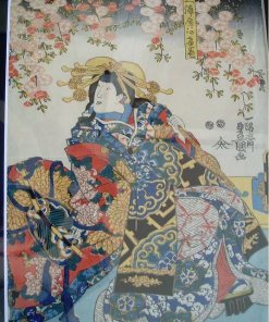 Ukiyo-e woodblock print by Utagawa Toyokuni, Kabuki Miuraya, entire view