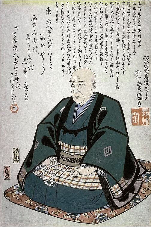WLB-U007-05 Self image of Utagawa Hiroshige